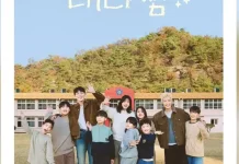 After-School Teacher Tae Ri Tayang Febuari Mendatang