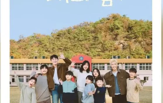 After-School Teacher Tae Ri Tayang Febuari Mendatang